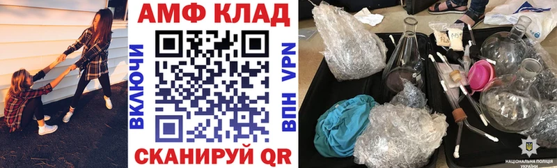 АМФ Розовый  Няндома 