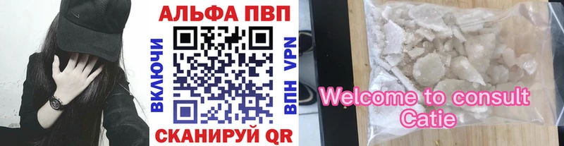 Alpha PVP кристаллы  Няндома 