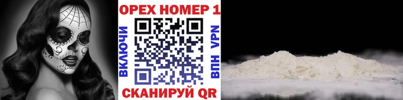 Cocaine VHQ  Няндома 