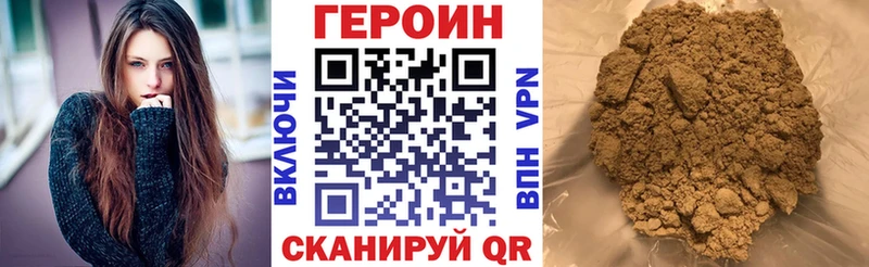 ГЕРОИН белый  гидра как войти  Няндома 