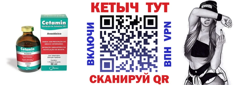 площадка состав  Няндома  КЕТАМИН VHQ  кракен рабочий сайт 