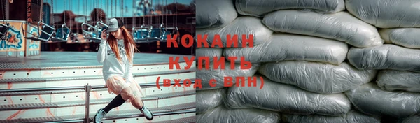 герыч Елабуга