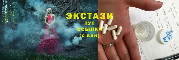 амф Дмитровск