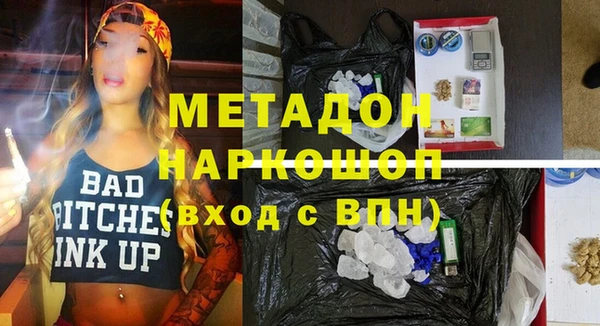MESCALINE Елизово