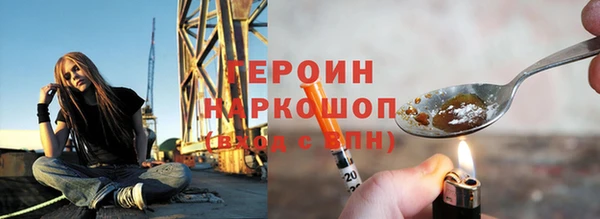 прущая мука Ельня