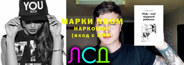 герыч Елабуга