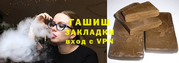 герыч Елабуга