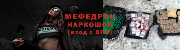 герыч Елабуга
