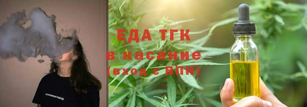 герыч Елабуга
