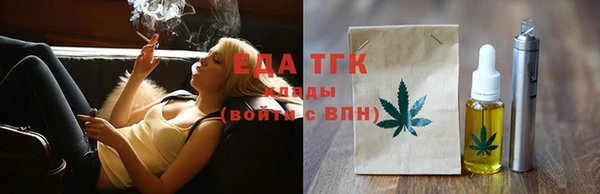 прущая мука Ельня