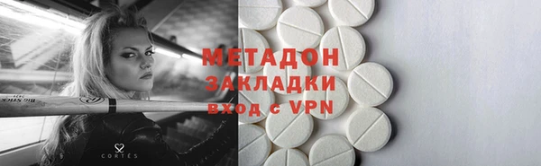 герыч Елабуга