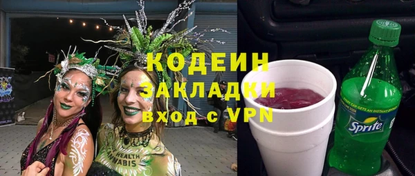 гашишное масло Семикаракорск