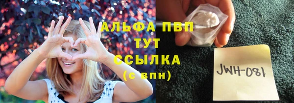 герыч Елабуга