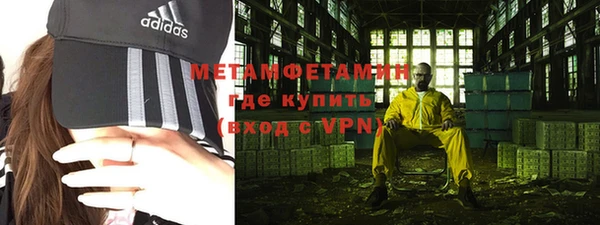 амф Дмитровск