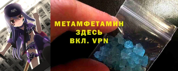 прущая мука Ельня
