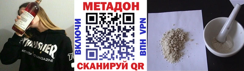 OMG рабочий сайт  Няндома  Метадон мёд  закладки 