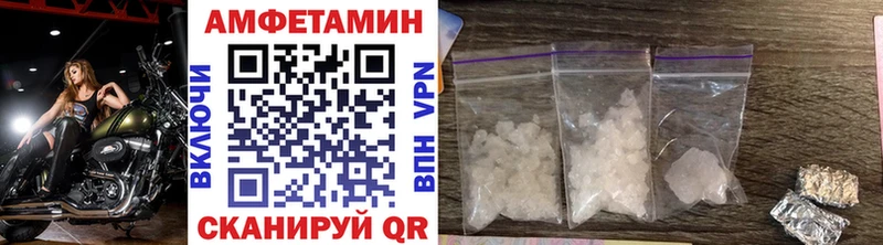 МЕТАМФЕТАМИН винт  где купить наркоту  OMG зеркало  Няндома 