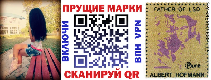 Марки N-bome 1,8мг  Няндома 