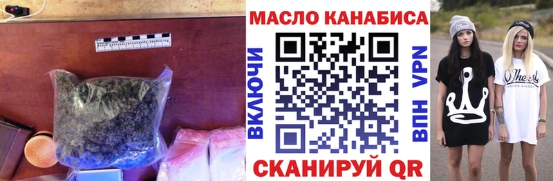 ТГК Wax  Няндома 